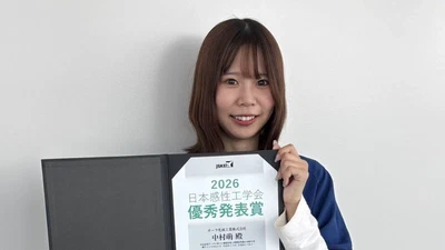 Moe Nakamura Wins the Outstanding Presentation Award at JSKE Spring 2026 featured image